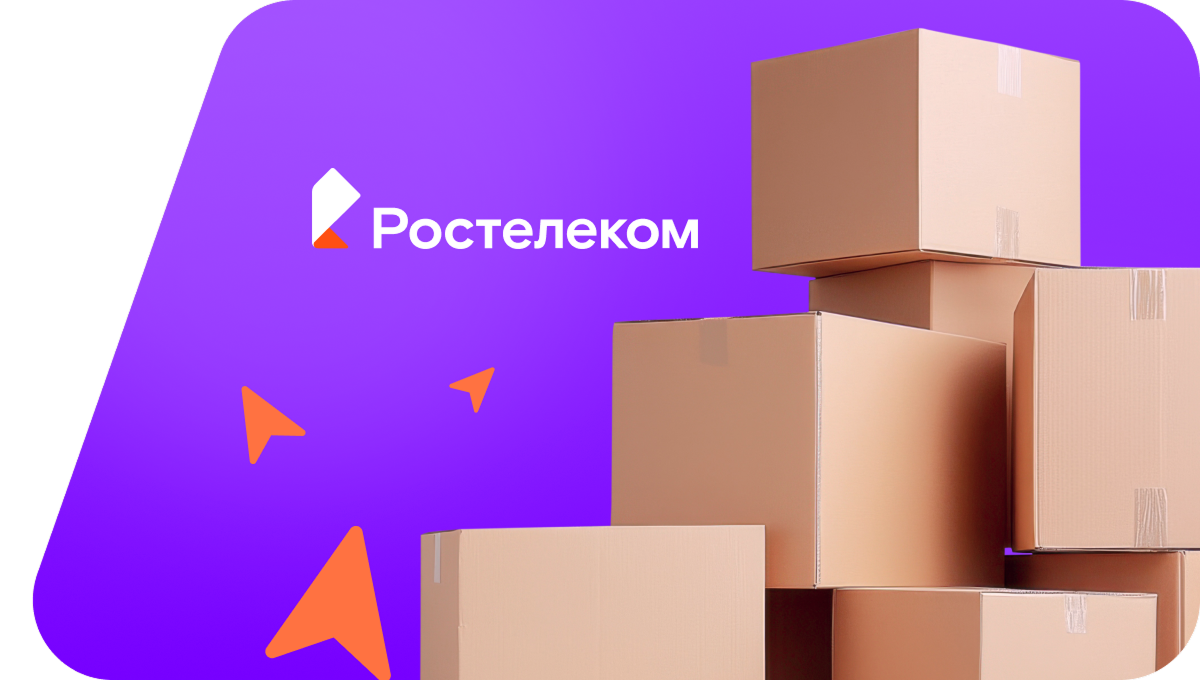 Переезд в новую квартирув&nbsp;деревня Емильевка (Липецкая область)