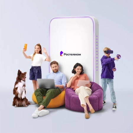 Технологии выгоды Ростелеком в&nbsp;деревня Емильевка (Липецкая область)