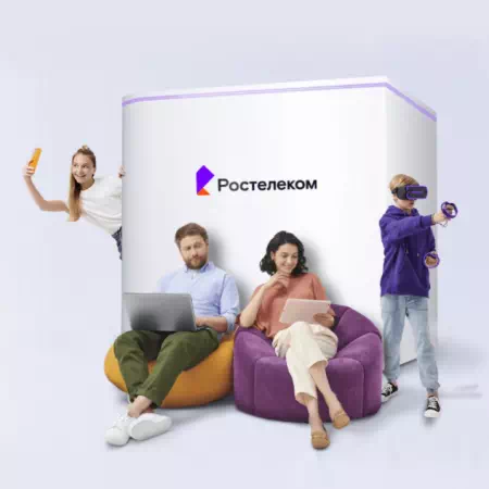 Технологии доступа Ростелеком в&nbsp;деревня Емильевка (Липецкая область)